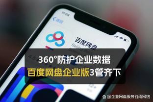 雷竞技官方app下载